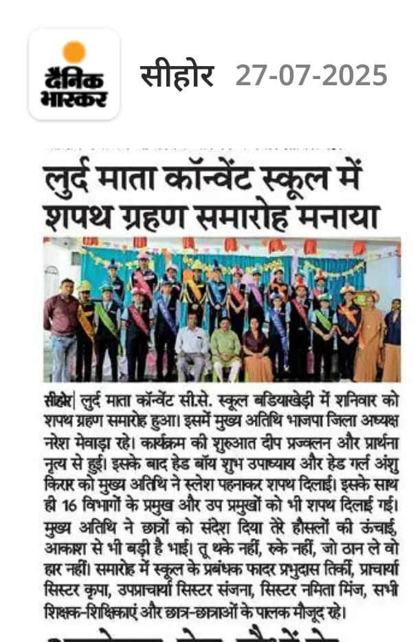 News given